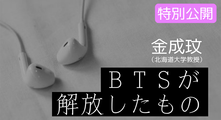 BTS BE (一部不足あり) Amazon.co.jp: BTS - BE (Essential Edition): ミュージック