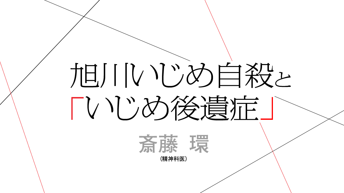 幼児レイプ 